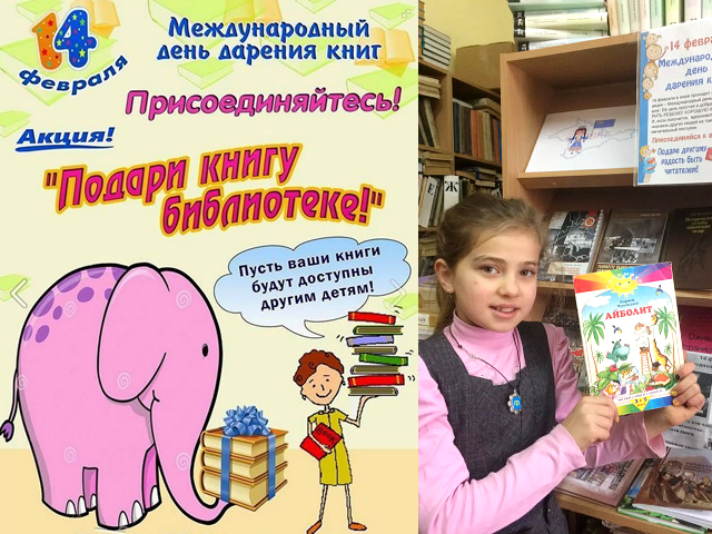 Российская Государственная Библиотека Должностная Инструкция Библиотекаря