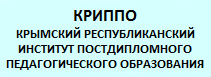 Школа с крымскотатарским языком обучения. Смотреть фото Школа с крымскотатарским языком обучения. Смотреть картинку Школа с крымскотатарским языком обучения. Картинка про Школа с крымскотатарским языком обучения. Фото Школа с крымскотатарским языком обучения